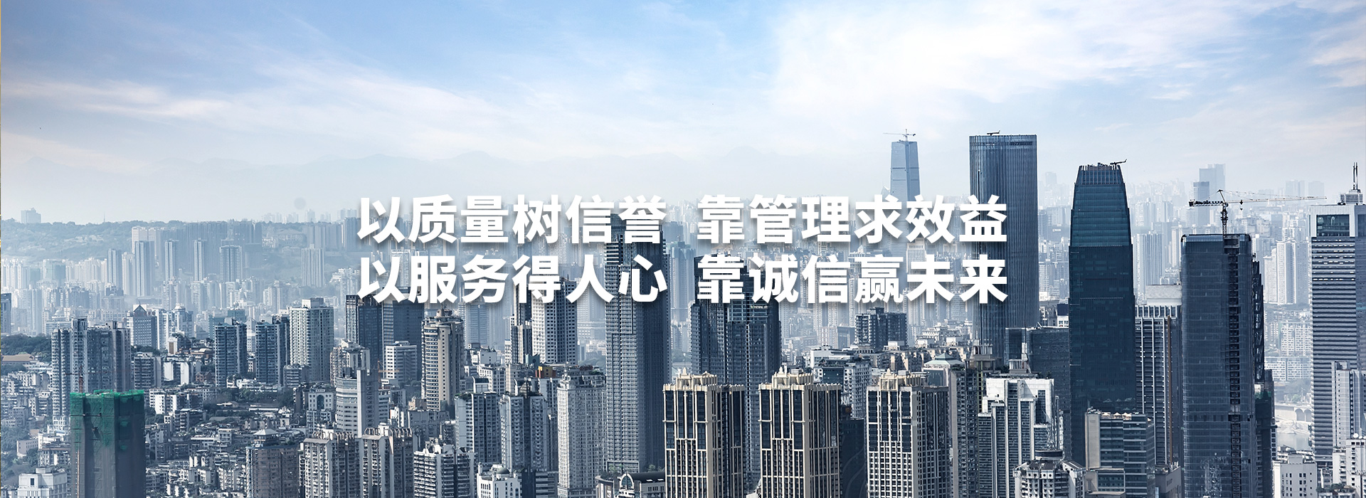 汕頭市達濠建筑總公司，達濠建筑總公司，達濠建筑，汕頭市建筑總公司